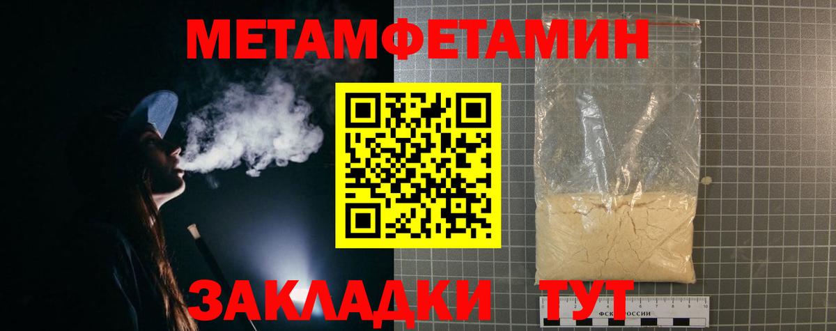 Amphetamine 97%  Amphetamine  мега tor  Amphetamine  Вход с VPN  Майский 