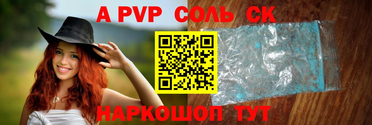  Кокаин Майский
