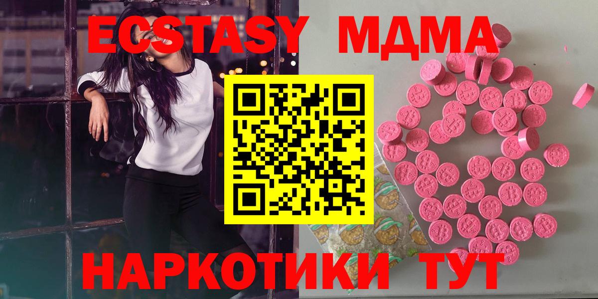 Ecstasy VHQ Майский