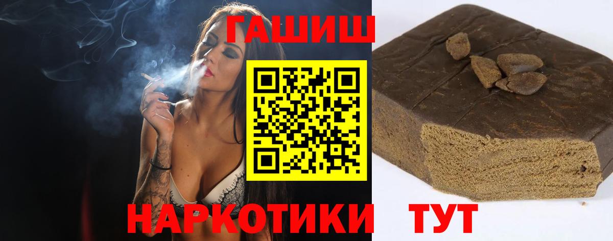 Майский  хочу   Вход с VPN  ГАШ AMNESIA HAZE 
