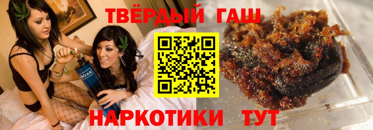 Cocaine  ГАШ  Майский  Вход с VPN  МЕФ  Конопля  МЕФ кристаллы  Кодеин 