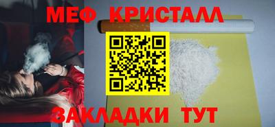 синтетический гашиш Жуковский