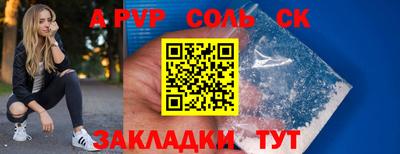 синтетический гашиш Жуковский