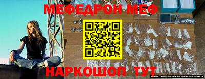 синтетический гашиш Жуковский