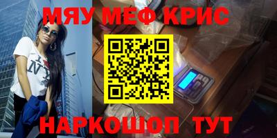гашишное масло Заволжье