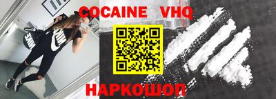 синтетический гашиш Жуковский
