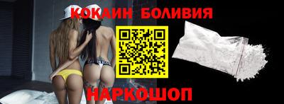 гашишное масло Заволжье