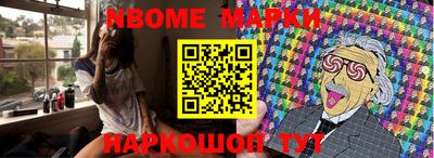 синтетический гашиш Жуковский