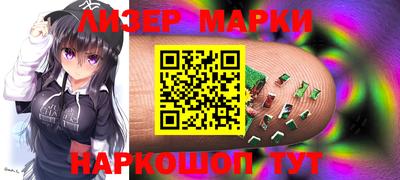 синтетический гашиш Жуковский