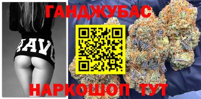 синтетический гашиш Жуковский