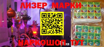 гашишное масло Заволжье