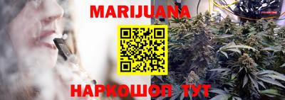гашишное масло Заволжье
