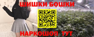 синтетический гашиш Жуковский