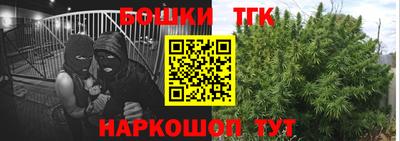 синтетический гашиш Жуковский