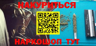 синтетический гашиш Жуковский