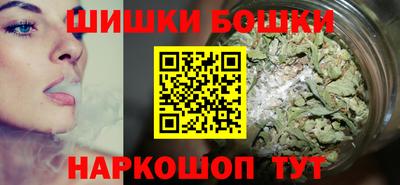 синтетический гашиш Жуковский