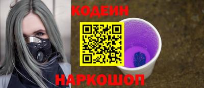 хмурый Заводоуковск