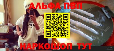гашишное масло Заволжье