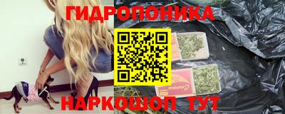 гашишное масло Заволжье