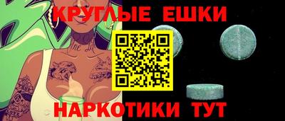 гашишное масло Заволжье