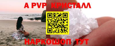 синтетический гашиш Жуковский