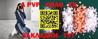 синтетический гашиш Жуковский