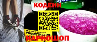 гашишное масло Заволжье