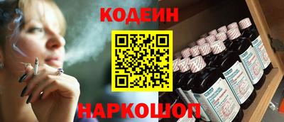 гашишное масло Заволжье