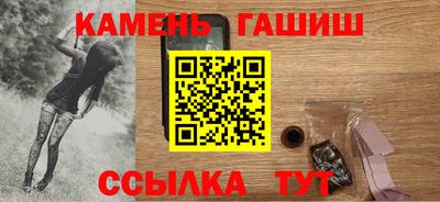 гашишное масло Заволжье