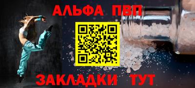 гашишное масло Заволжье