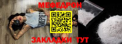 синтетический гашиш Жуковский