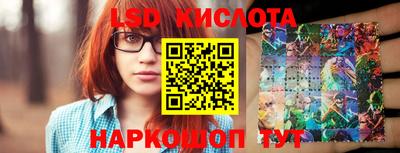 синтетический гашиш Жуковский