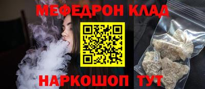 синтетический гашиш Жуковский
