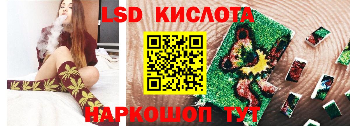 гидра ТОР  Вход с VPN  Майский  Лсд 25 экстази кислота  LSD-25 экстази ecstasy  ЛСД экстази 