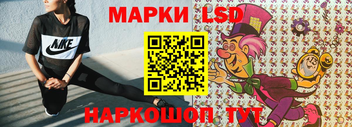 Марки N-bome 1,5мг  Марки N-bome 1,5мг  Майский  Вход с VPN 