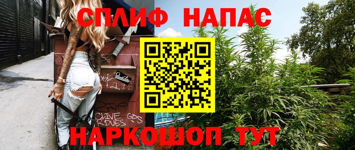 Майский  МАРИХУАНА MAZAR  Бошки марихуана Bruce Banner  Вход с VPN  Конопля THC 21% 